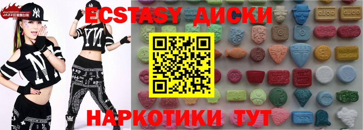 MEGA как зайти  Вход с VPN  Новый Уренгой  Ecstasy DUBAI 