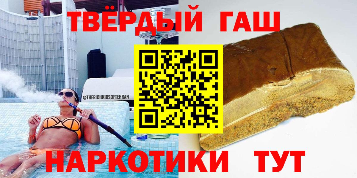 ГАШ VHQ Новый Уренгой