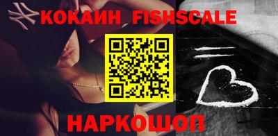 синтетический гашиш Старая Купавна