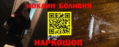 синтетический гашиш Старая Купавна