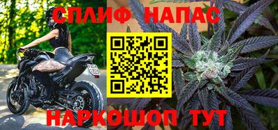 синтетический гашиш Старая Купавна