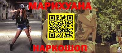 синтетический гашиш Старая Купавна
