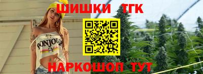 синтетический гашиш Старая Купавна