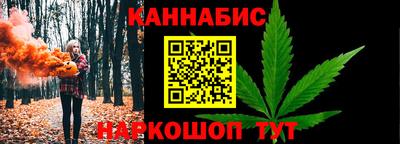синтетический гашиш Старая Купавна