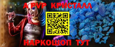 синтетический гашиш Старая Купавна