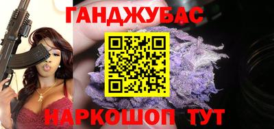 синтетический гашиш Старая Купавна