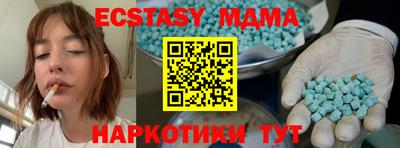 синтетический гашиш Старая Купавна