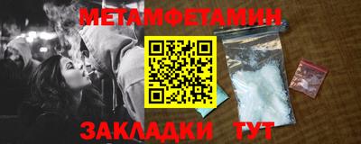 синтетический гашиш Старая Купавна