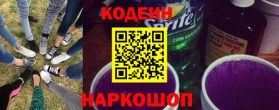 синтетический гашиш Старая Купавна