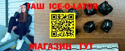 синтетический гашиш Старая Купавна