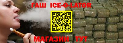 синтетический гашиш Старая Купавна
