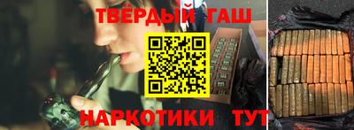 синтетический гашиш Старая Купавна