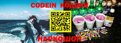 синтетический гашиш Старая Купавна