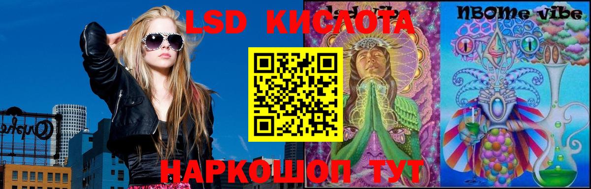   tor  LSD-25 экстази ecstasy  Вход с VPN  Лсд 25 экстази ecstasy  Новый Уренгой 
