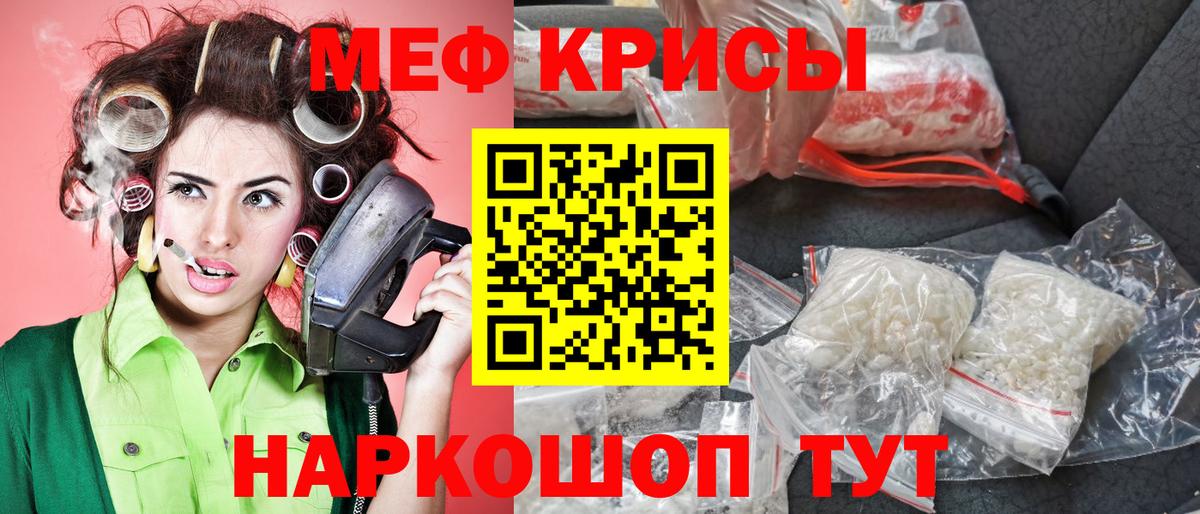 МЕФ Новый Уренгой