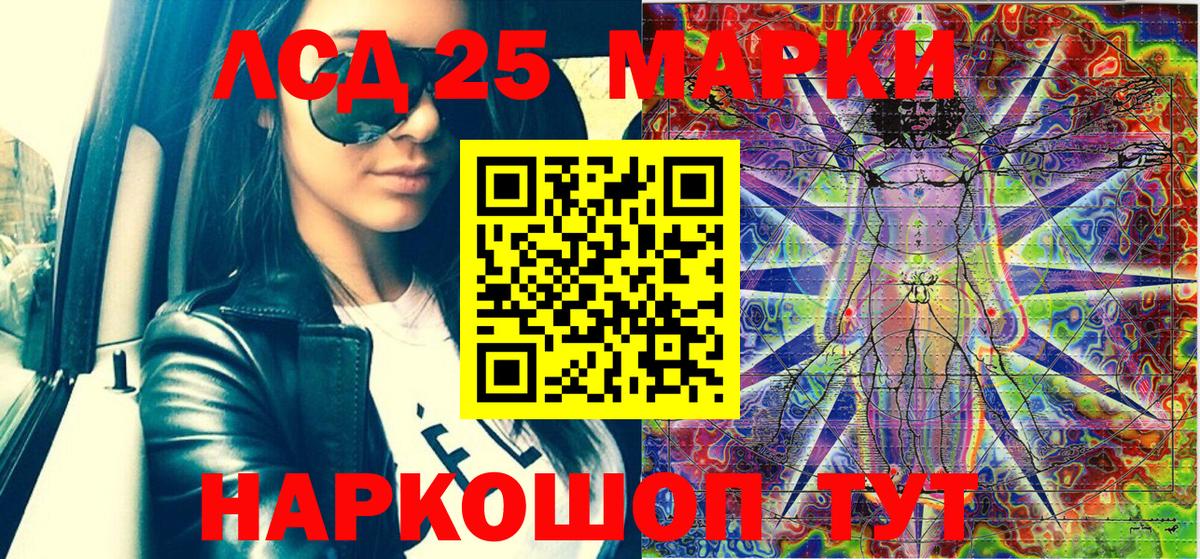 Марки N-bome 1,8мг Новый Уренгой