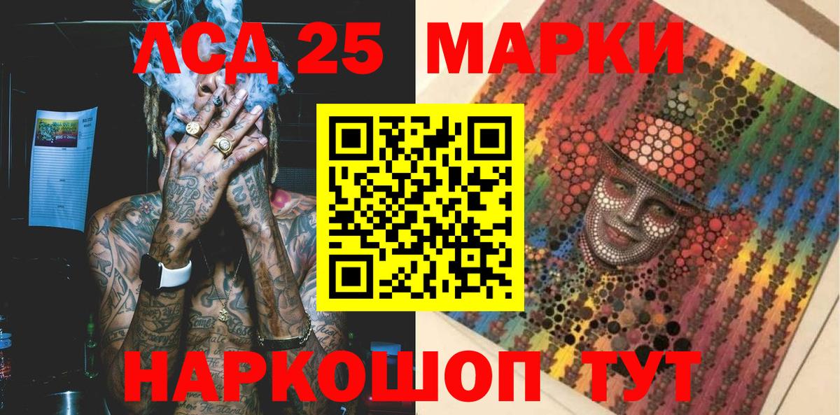 Марки NBOMe 1,5мг  Марки NBOMe 1,5мг  Новый Уренгой  Вход с VPN 
