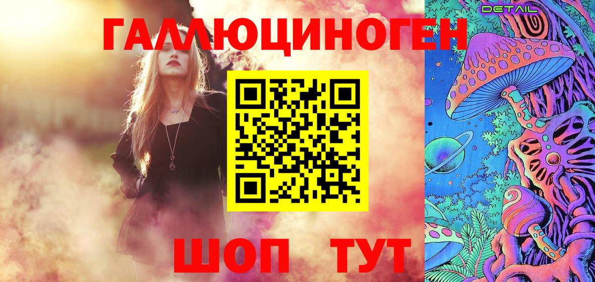 Псилоцибиновые грибы прущие грибы  Вход с VPN  Новый Уренгой 