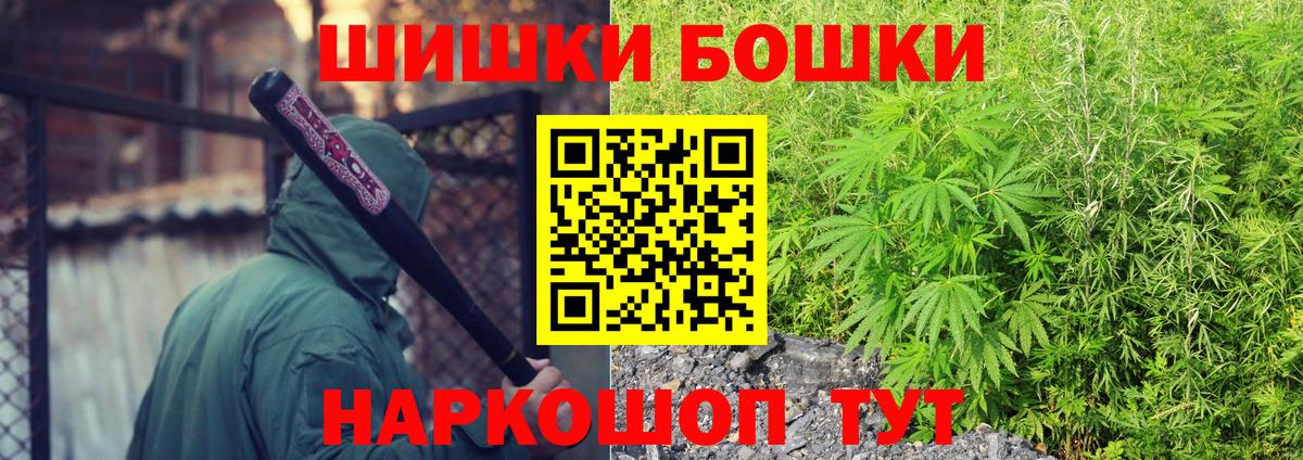 Шишки марихуана THC 21% Новый Уренгой
