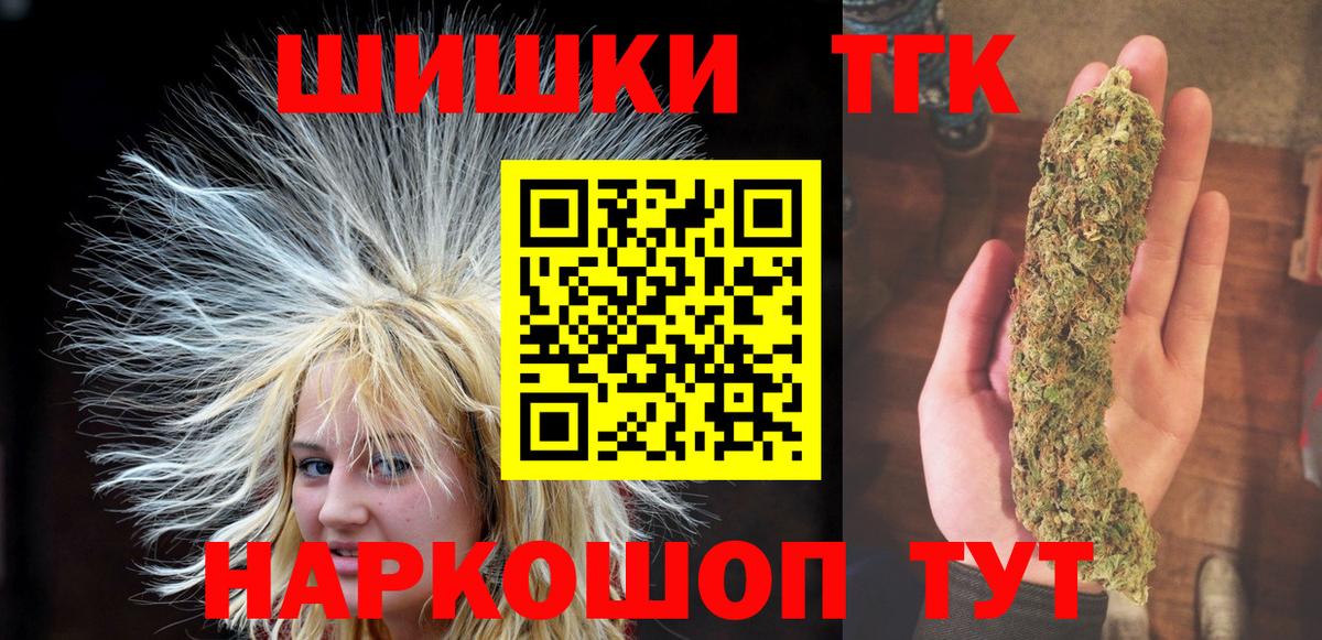 Бошки марихуана план  Канабис гибрид  Новый Уренгой  МАРИХУАНА индика  Вход с VPN  Конопля LSD WEED 